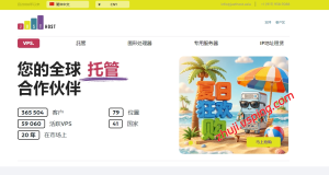【限时促销】Justhost VPS 最高 6 折，16 机房可选，免费切换 IP 与机房-国外主机测评 - 国外VPS，国外服务器，国外云服务器，测评及优惠码