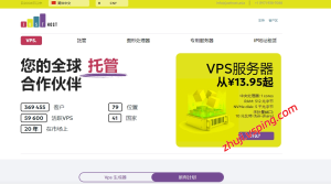 # justhost 酷暑 5 折特惠：大带宽 VPS/不限流量/免费换 IP，港/韩/日/新/美等 50+ 机房-国外主机测评 - 国外VPS，国外服务器，国外云服务器，测评及优惠码